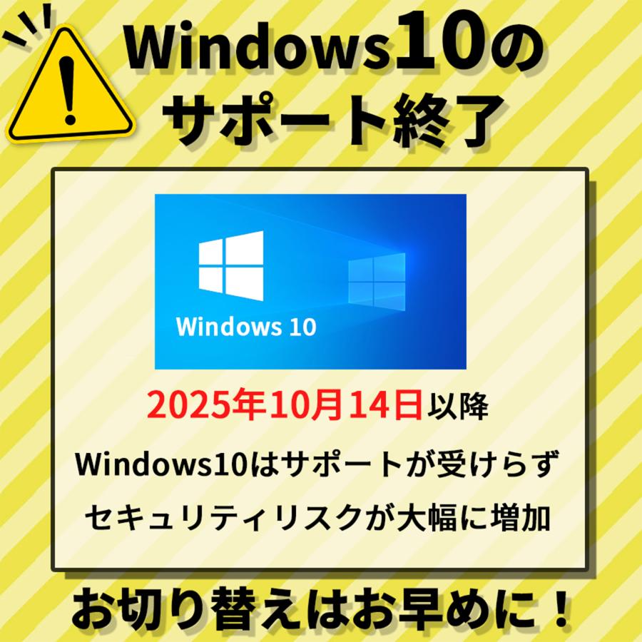 Let's note SV 【フルHD&カメラ】ノートパソコン Windows11 12.1インチ