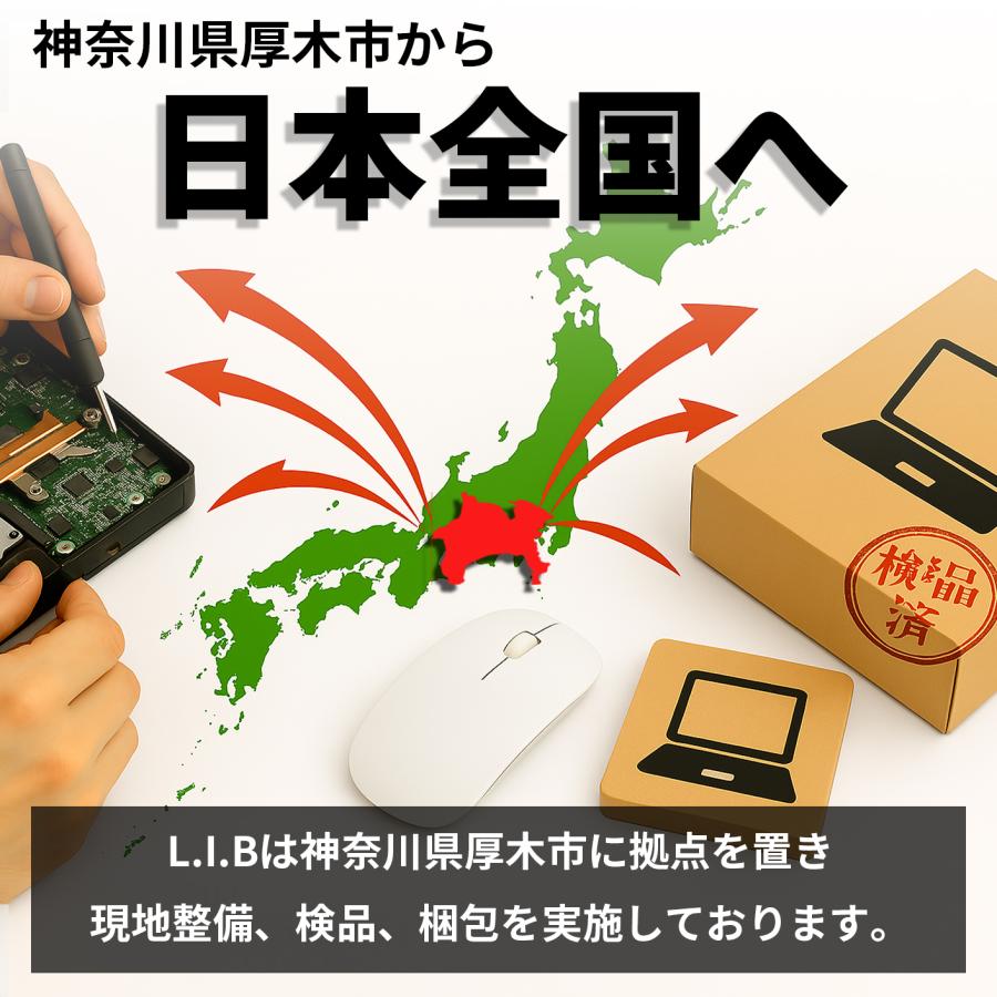 Latitude（Dell） 【訳アリ】ノートパソコン 中古 パソコン Office搭載