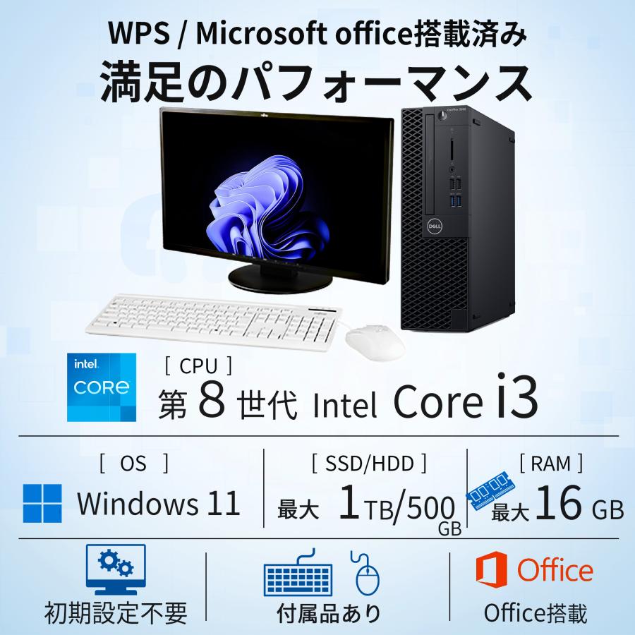 OptiPlex デスクトップパソコン DELL Optiplex 3060 SFF 第8世代 Core