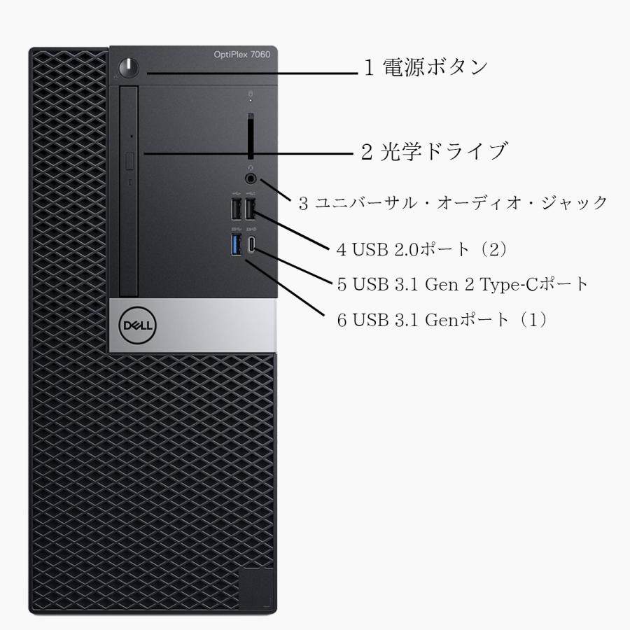 OptiPlex DELL OPTIPLEX 7060 中古パソコン デスクトップパソコン