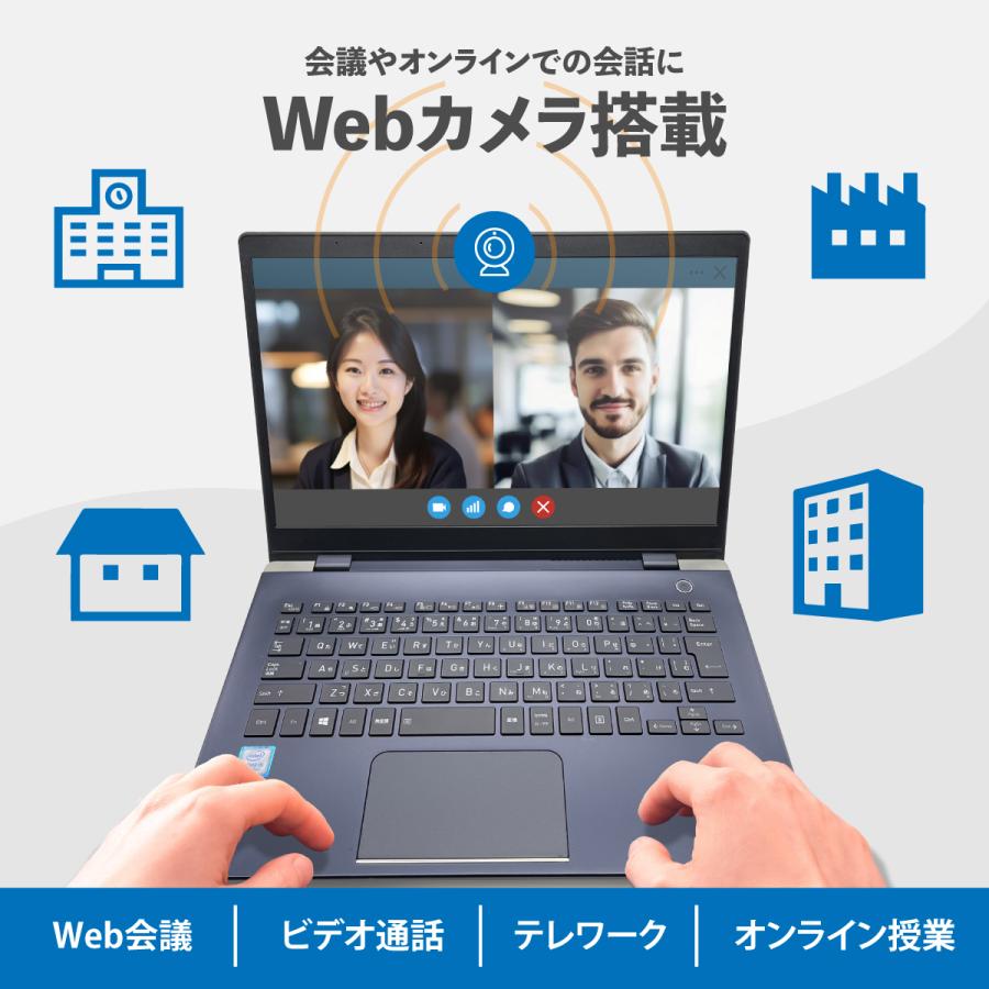 ノートパソコン 中古 Windows11 中古パソコン 第8世代 Corei5 Office搭載 SSD256GB メモリ8GB アウトレット NEC 富士通 DELL等 中古ノートパソコン パソコン｜lib-2021store｜16