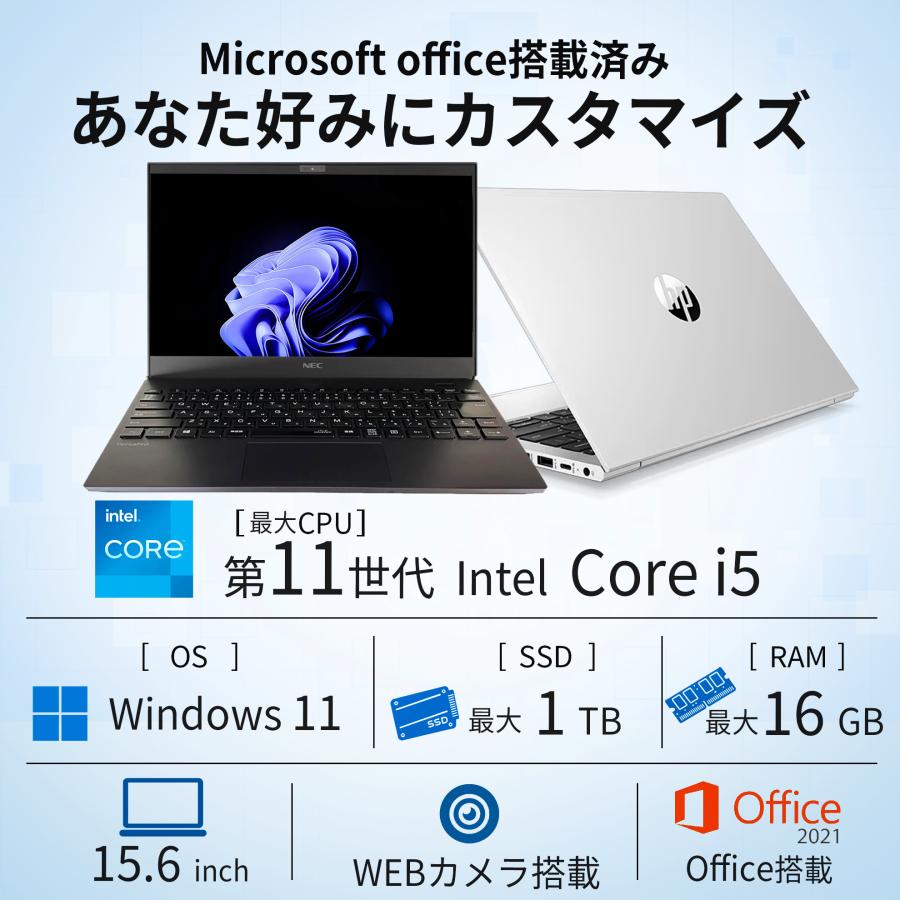 dynabook R ノートパソコン Windows11 中古パソコン Core i5 第11世代