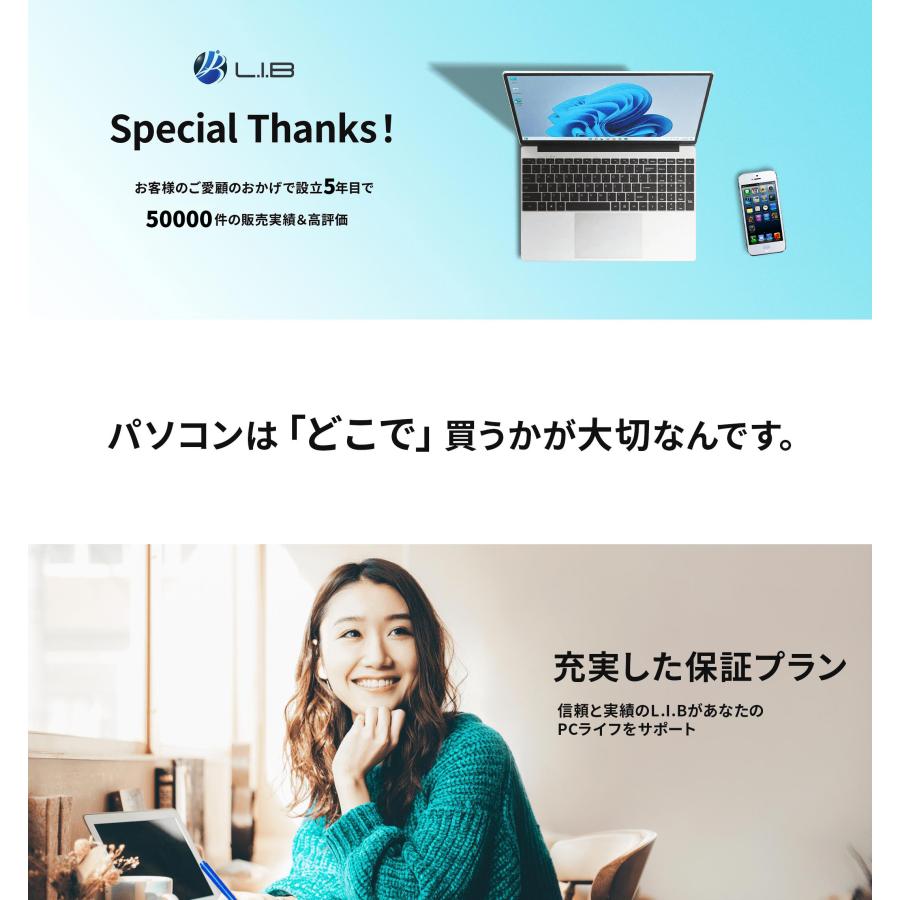 VAIO Pro 【WEBカメラ＋フルHD】ノートパソコン Windows11 第10世代