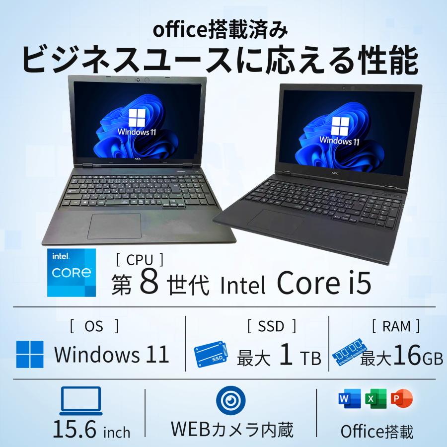 ✱CORE-I5搭載✱Windows10✱大容量✱オフィス✱テンキ✱HDMI 【公式通販】