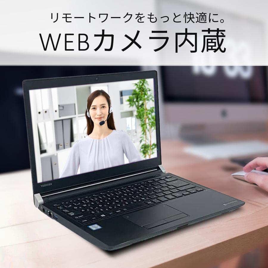 dynabook R ノートパソコン Windows11 第7世代 Core i5 Office dynabook R ノートパソコン Windows11 第7世代 Core i5 Office