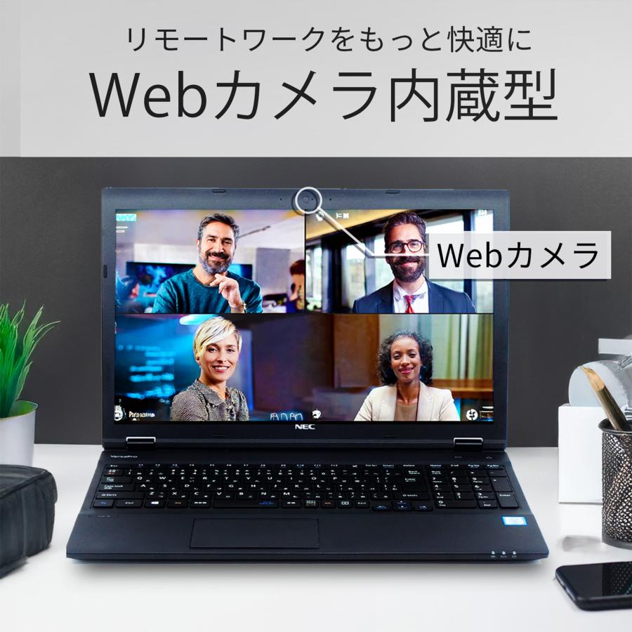 VX 【テンキー＋カメラ搭載】ノートパソコン Windows11 Core i5 第8 