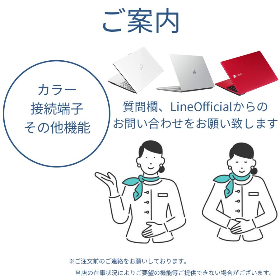 ノートパソコン 中古 Windows11 中古パソコン 第6世代 Corei5 Office搭載 新品SSD256GB メモリ8GB 大手メーカーアウトレット 中古ノートパソコン パソコン｜lib-2021store｜08