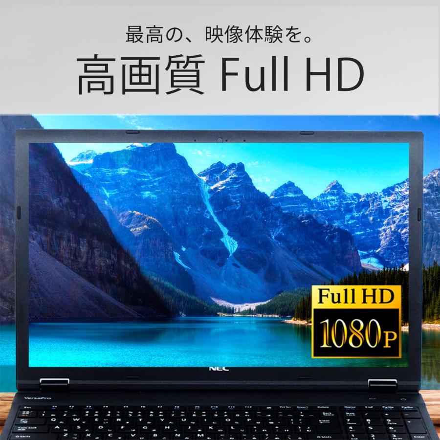 VX 【テンキー＋カメラ搭載】ノートパソコン Windows11 Core i5 第8 