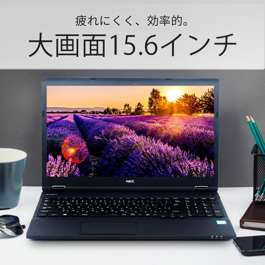 ☆2021年製☆ 美品 第11世代i5 メモリ16GB テンキー NEC F21