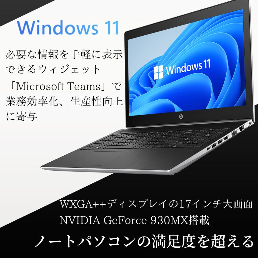 ノートパソコン Windows11 中古パソコン 第8世代 Corei5 Office搭載