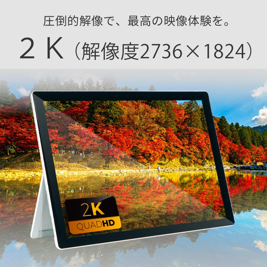 タブレットPC 2in1 Windows11 第7世代 Core i5-7200U Office2021 搭載 SSD128GB メモリ4GB Microsoft Surface Pro 5 12.3型 タブレット 中古PC 中古 2K液晶の画像