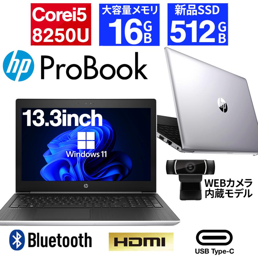 在庫一掃セール 新品SSD 日本製 13.3型 ノートPC 富士通 E736/M 中古 ...