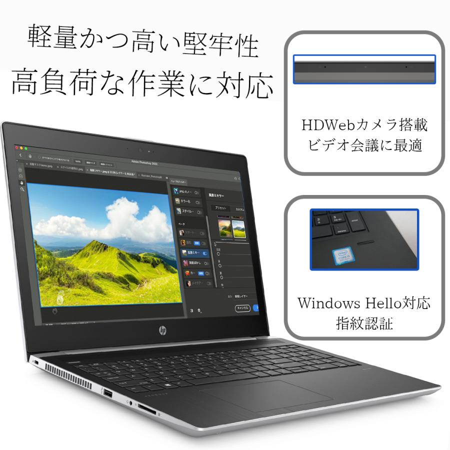 ノートパソコン Office搭載 Windows11 パソコン 第8世代 Corei5 SSD256GB メモリ8GB HP Probook 430 G5 13.3型 中古ノートパソコン ノートPC 中古パソコン｜lib-2021store｜12