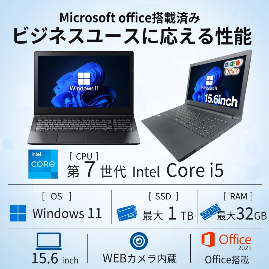ホワイトSSD東芝ノートパソコン　Windows11オフィスDVDカメラ 楽天市場】【WEBカメラ+DVDマルチドライブ内蔵】ノートパソコン