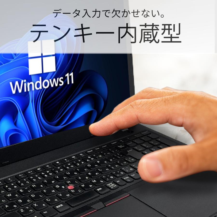 ThinkPad L 【テンキー+カメラ搭載】ノートパソコン Windows11 Core i5