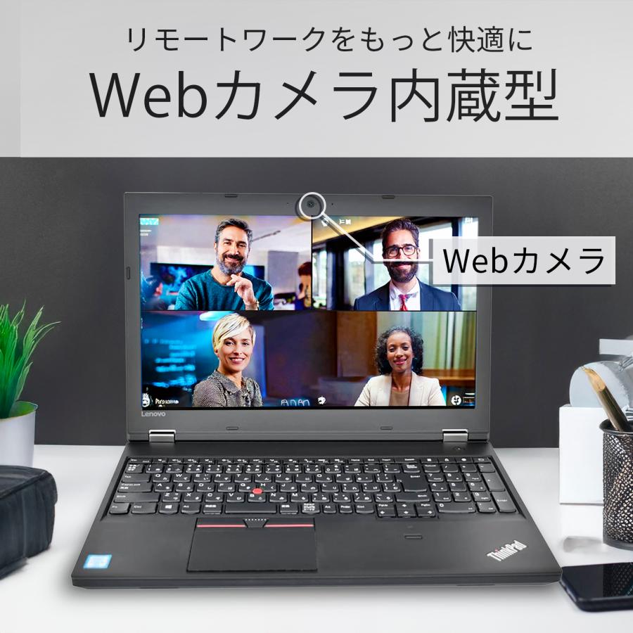 ThinkPad L 【テンキー+カメラ搭載】ノートパソコン Windows11 Core i5