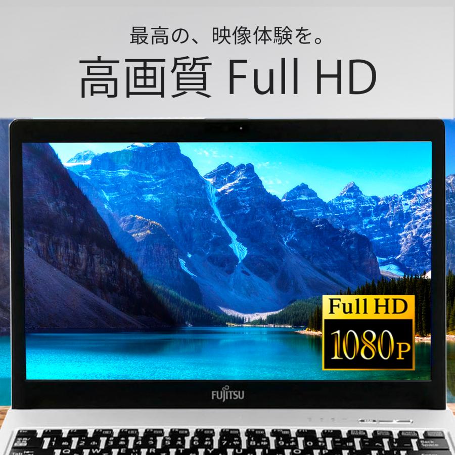 LIFEBOOK S 【WEBカメラ&フルHD】ノートパソコン Windows11 Core i5