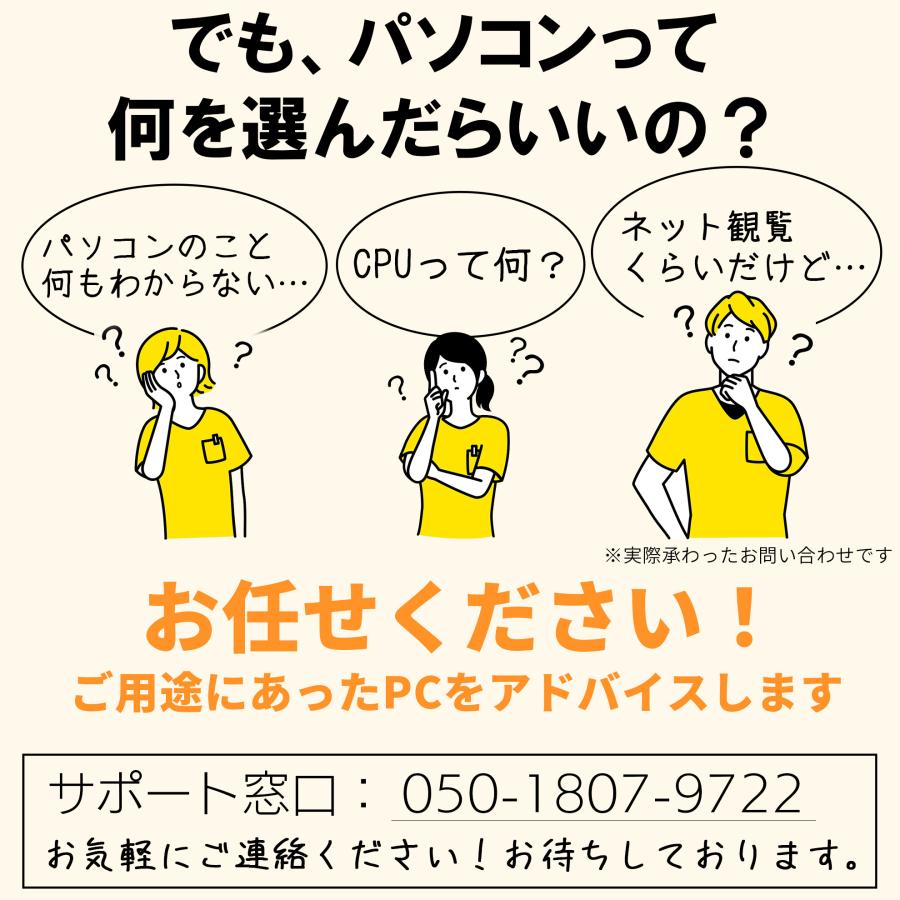 dynabook G 【WEBカメラ&フルHD】ノートパソコン Windows11 Office搭載