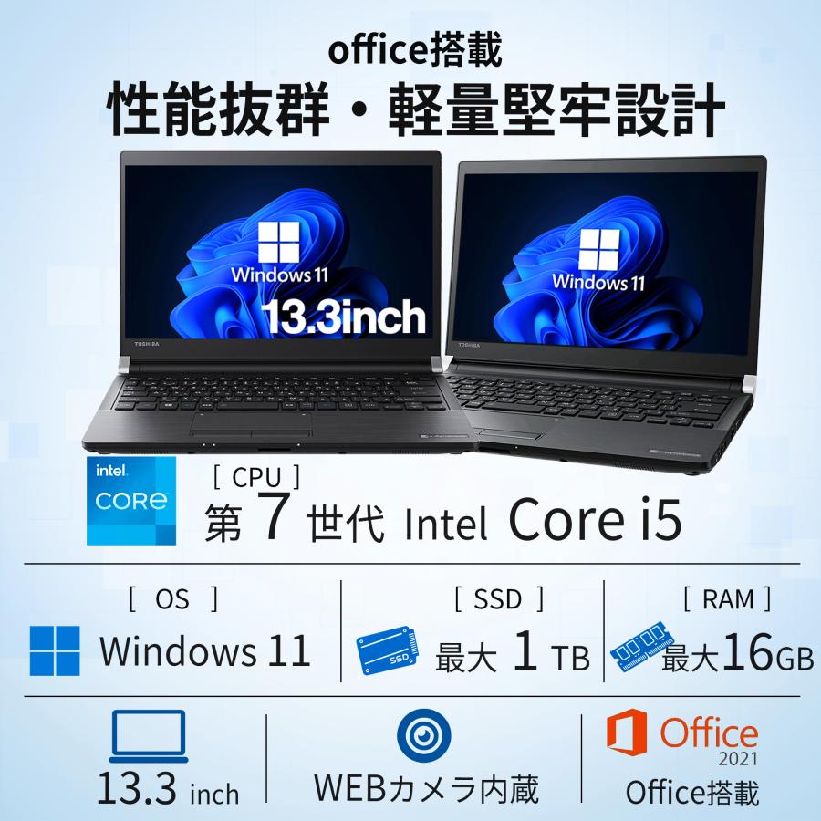 ノートパソコン Windows11 中古パソコン Office搭載 Core i5 第7世代 SSD128GB メモリ8GB 13.3インチ 東芝 dynabook R73 中古ノートパソコン PC : outlet-pc : L.I.Bヤフーショップ - 通販 - Yahoo!ショッピング ノートパソコン Windows11 中古パソコン Office搭載 Core i5 第7世代 SSD128GB メモリ8GB 13.3インチ 東芝 dynabook R73 中古ノートパソコン PC : outlet-pc : L.I.Bヤフーショップ - 通販 - Yahoo!ショッピング