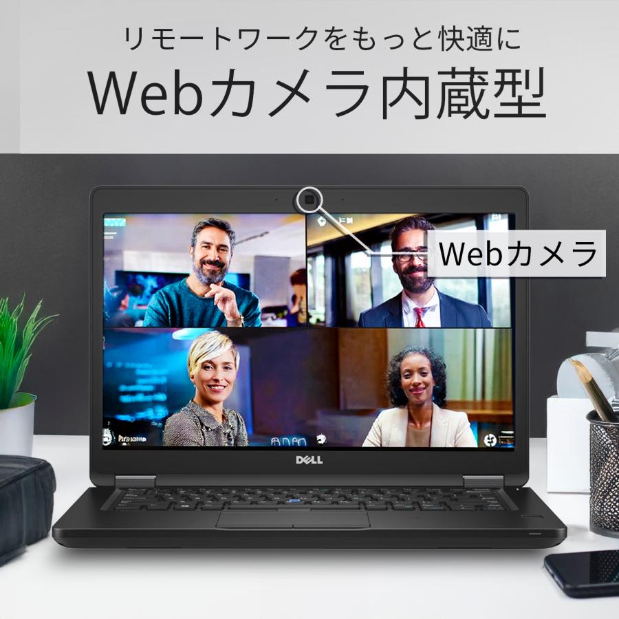 Latitude（Dell） 【WEBカメラ+無線LAN内蔵】ノートパソコン Windows11