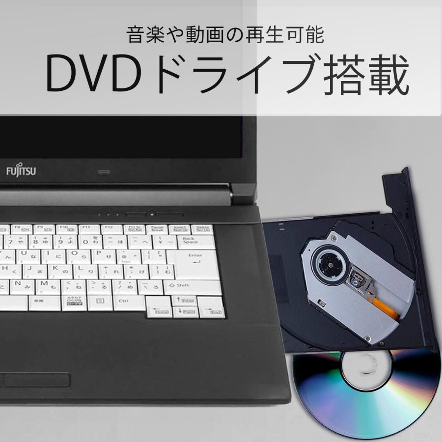 LIFEBOOK A 【DVDドライブ】ノートパソコン Windows11 Office搭載 Core