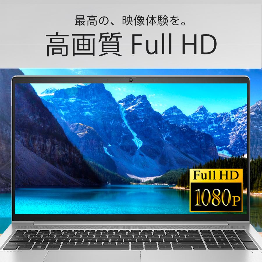 ProBook 450 【WEBカメラ&テンキー】ノートパソコン Windows11 Office
