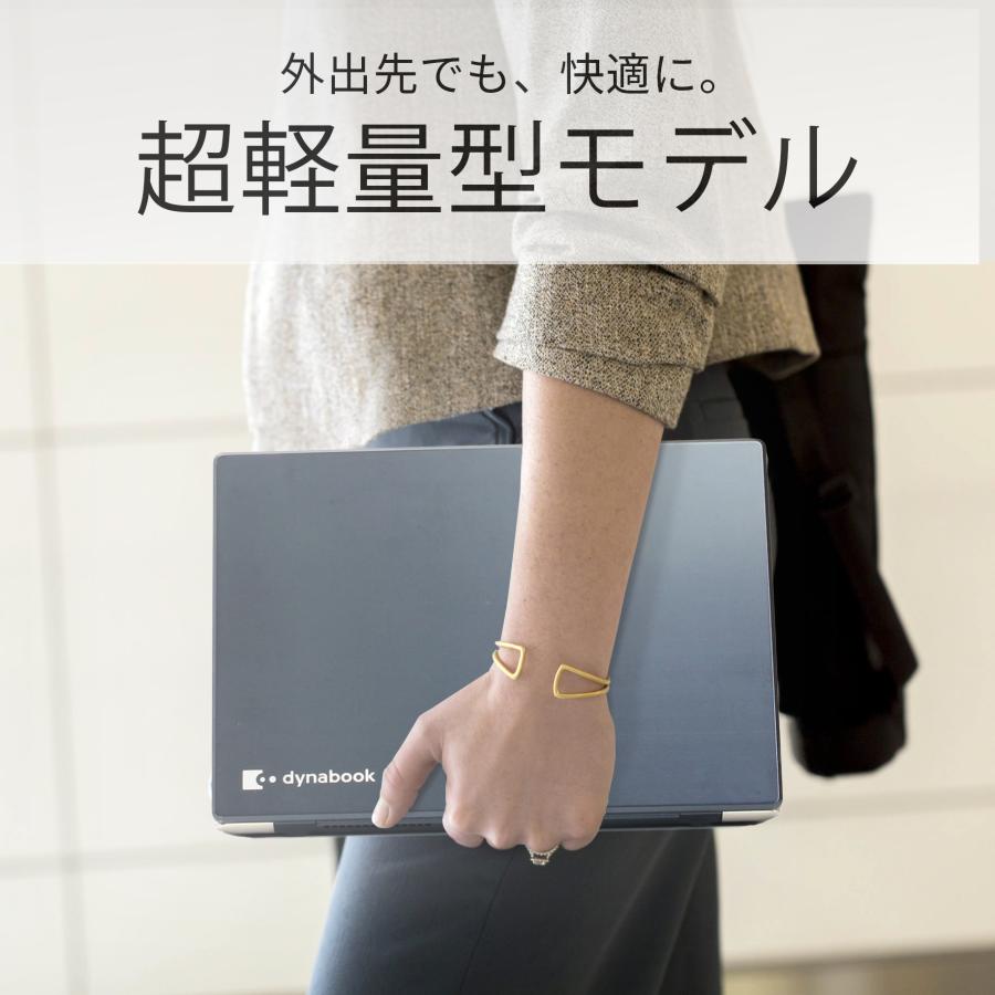 dynabook G 【WEBカメラ+フルHD】ノートパソコン Windows11