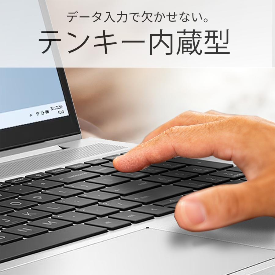 ProBook 450 【WEBカメラ&テンキー】ノートパソコン Windows11 Office