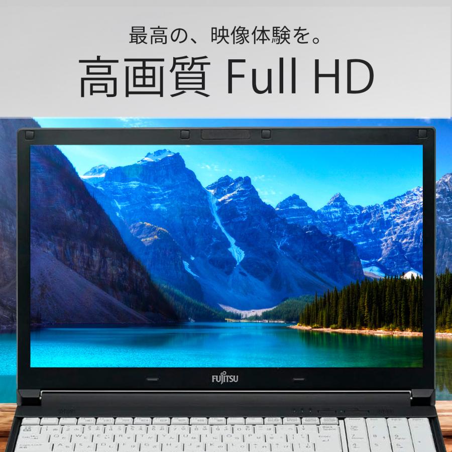 モバイルパソコン windows11 オフィス付き core i5 S762/E