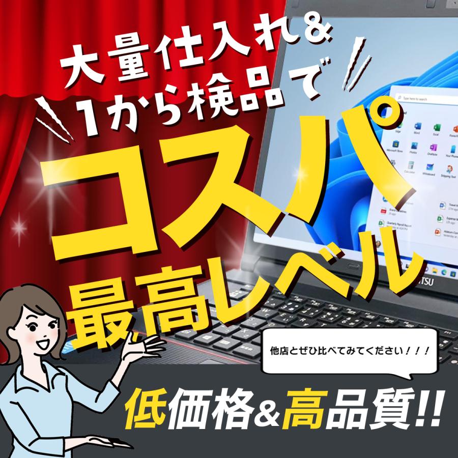 dynabook R 東芝 R63/M ノートパソコン Windows11 中古パソコン 第8