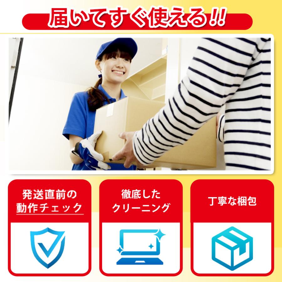 東芝 dynabook R63/M ノートパソコン Windows11 中古パソコン 第8世代 Corei5 Office搭載 高速SSD256GB メモリ8GB HDMI 大画面 13.3型 中古 ノートPCの画像