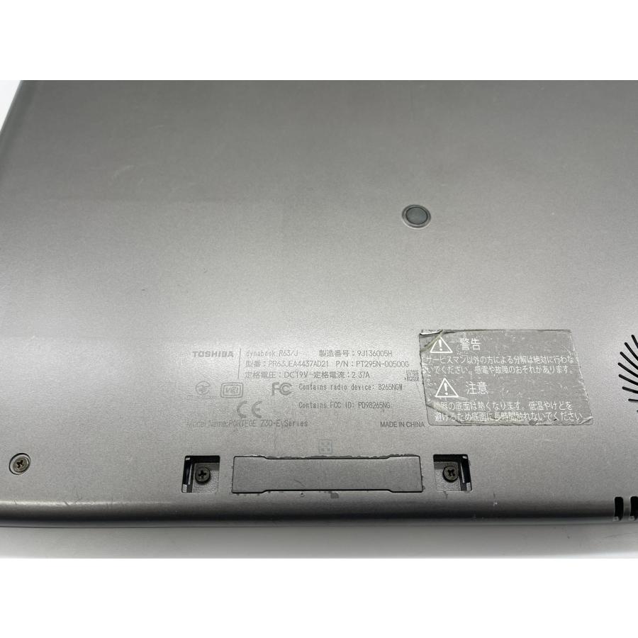 dynabook R 東芝 R63/J ノートパソコン Windows11 中古パソコン 第7