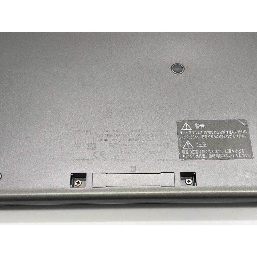 dynabook R 東芝 R63 ノートパソコン Windows11pro 中古パソコン