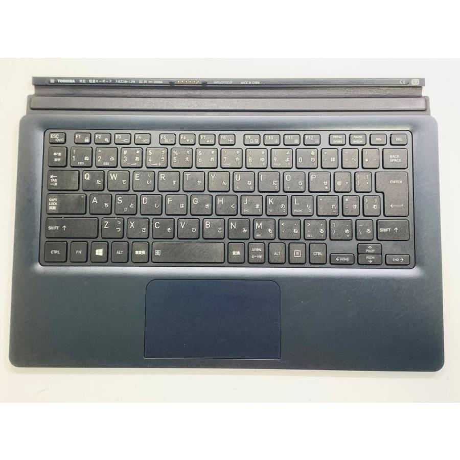 dynabook D 東芝 D83/J 中古 2in1タブレットPC キーボード付 dynabook D 東芝 D83/J 中古 2in1タブレットPC キーボード付