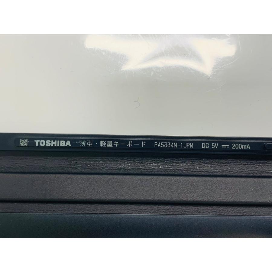 dynabook D 東芝 D83/J 中古 2in1タブレットPC キーボード付 Win10