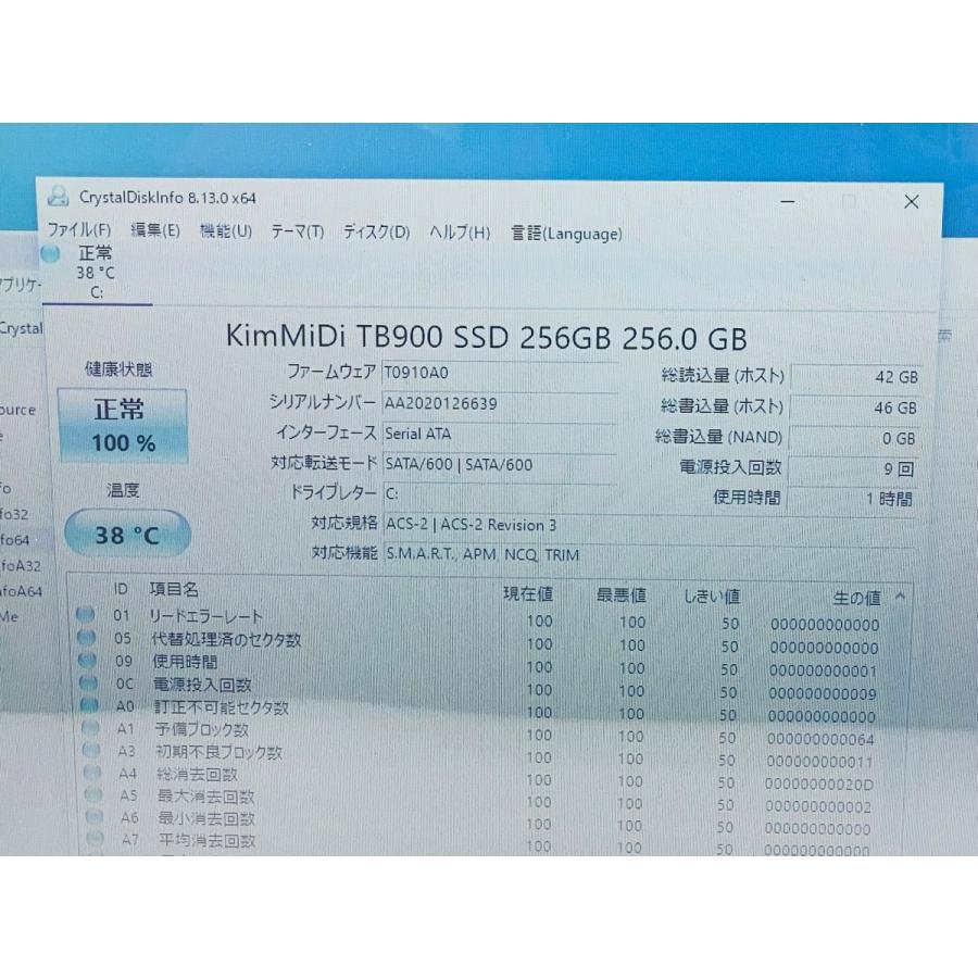 新品SSD 日本製 レッド 中古美品 ノートパソコン 13.3型 富士通 SH54/G 第2世代 Core i3 4GB DVDRW 無線 webカメラ Windows10 Office 富士通（FUJITSU） 中古 ノートパソコン PC Windows10+office SH54/G