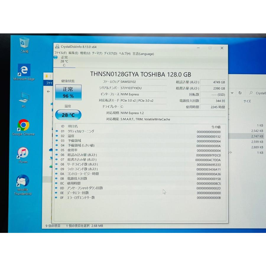 Microsoft Surface Pro5 中古 タブレットPC タイプカバー付 Win10 Core i5-7300U 4GB SSD128GB サーフェス 無線 カメラ 12.3型 送料無料 1796｜lib-2021store｜07