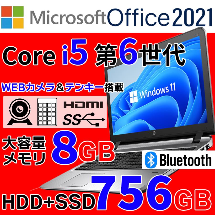 7世代 hpエイチピーノートパソコン/メモリー8GB/ 15インチ