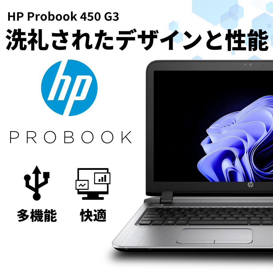 エイチピー HP ノートパソコン Windows11 中古パソコン 第6世代 Corei5 