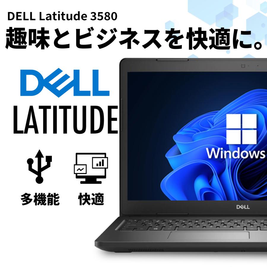 h*n様 GA7440◆ノートPC Dell inspiron3580 Win1 Latitude（Dell） DELL ノートパソコン Windows11 中古パソコン 第6