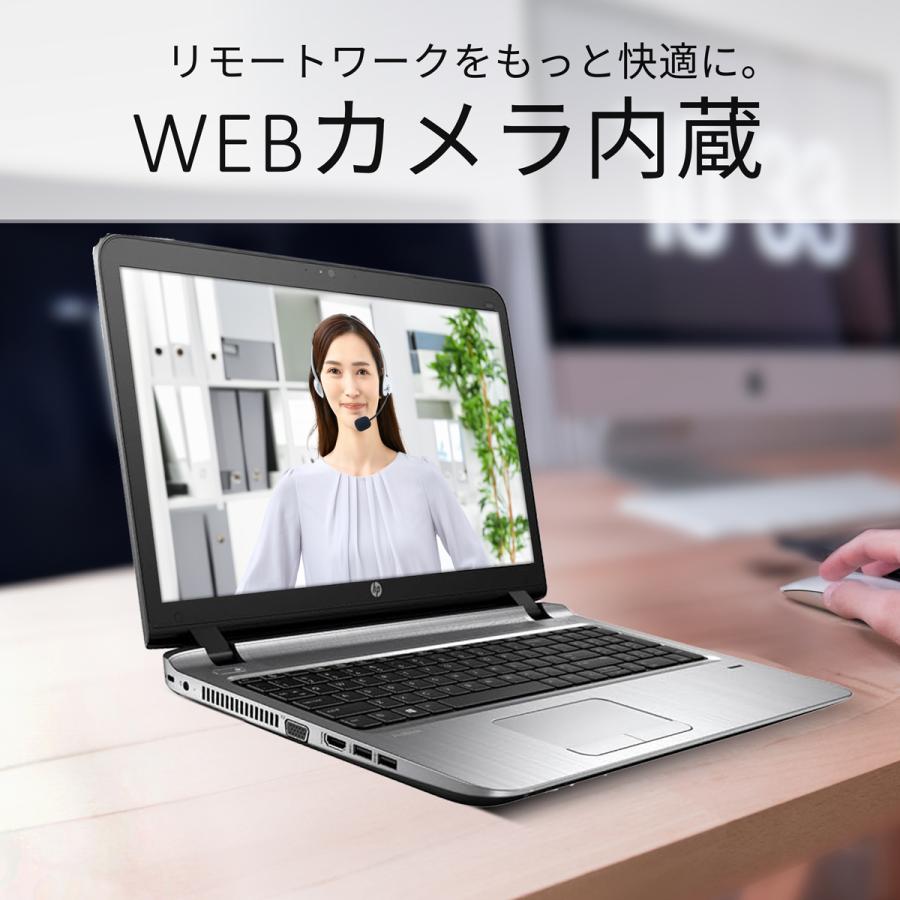 エイチピー HP ノートパソコン Windows11 中古パソコン 第6世代 Corei5