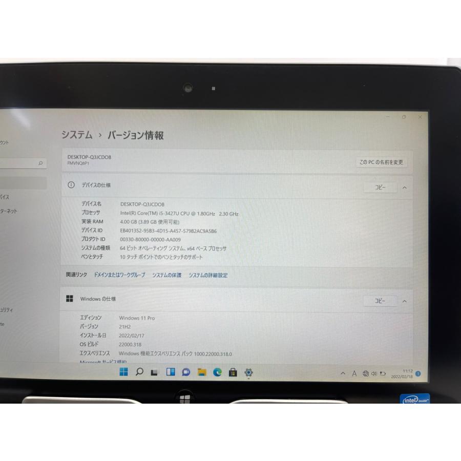arrows Tab 富士通 ARROWS Q702/G 中古 タブレットPC キーボード付