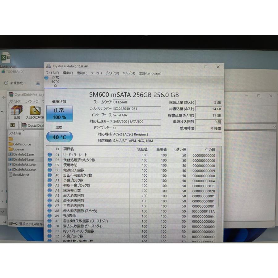 arrows Tab 富士通 ARROWS Q702/G 中古 タブレットPC キーボード付 