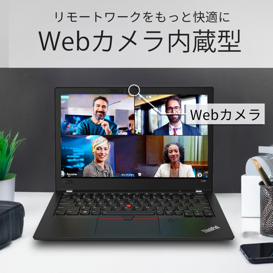 ThinkPad X 【WEBカメラ+フルHD】ノートパソコン Windows11 Core i5 第