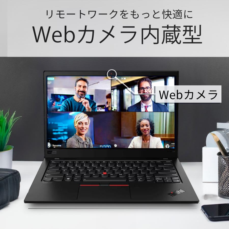 【WEBカメラ】ノートパソコン Windows11 Core i5 第10世代 Lenovo Thinkpad X13 Gen1 Office2024搭載 SSD1TB メモリ16GB 13.3インチ 中古 パソコン PC 軽量 薄型 | ThinkPad X | 06