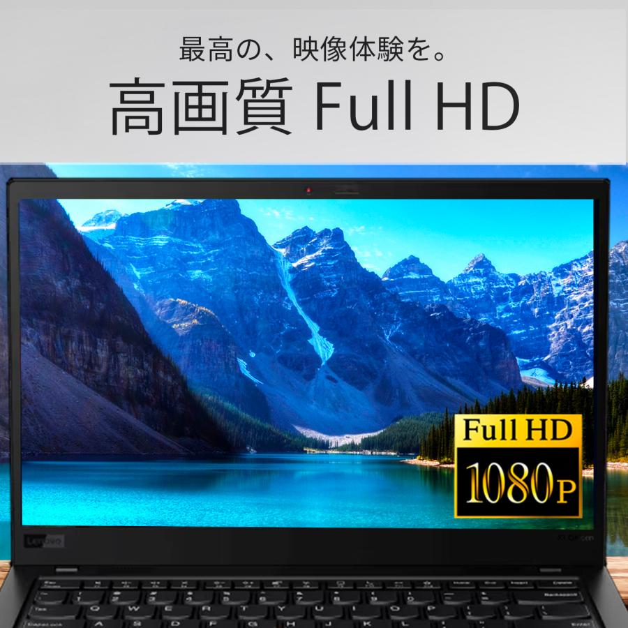 【WEBカメラ】ノートパソコン Windows11 Core i5 第10世代 Lenovo Thinkpad X13 Gen1 Office2024搭載 SSD1TB メモリ16GB 13.3インチ 中古 パソコン PC 軽量 薄型 | ThinkPad X | 07