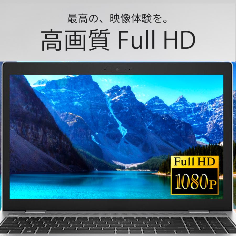 ProBook 【WEBカメラ+テンキー+DVD】ノートパソコン Windows11 Core i5