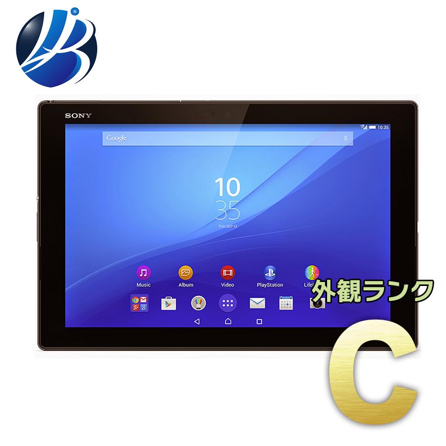 SONY Xperia Z2 Tablet SOT21 BLACKスタンド2個付