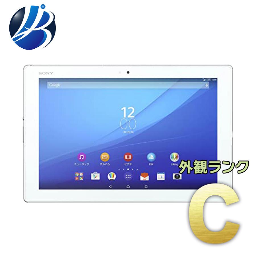SONY XPERIA Z4 Tablet ホワイト 32GB 中古 本体 タブレット 返品可