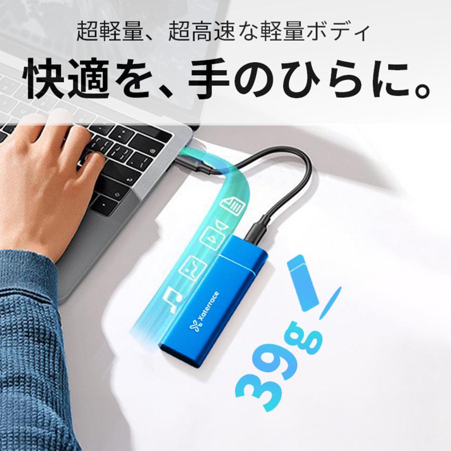 外付けSSD 128GB 256GB 512GB 1TB 外付けハードディスク SSD